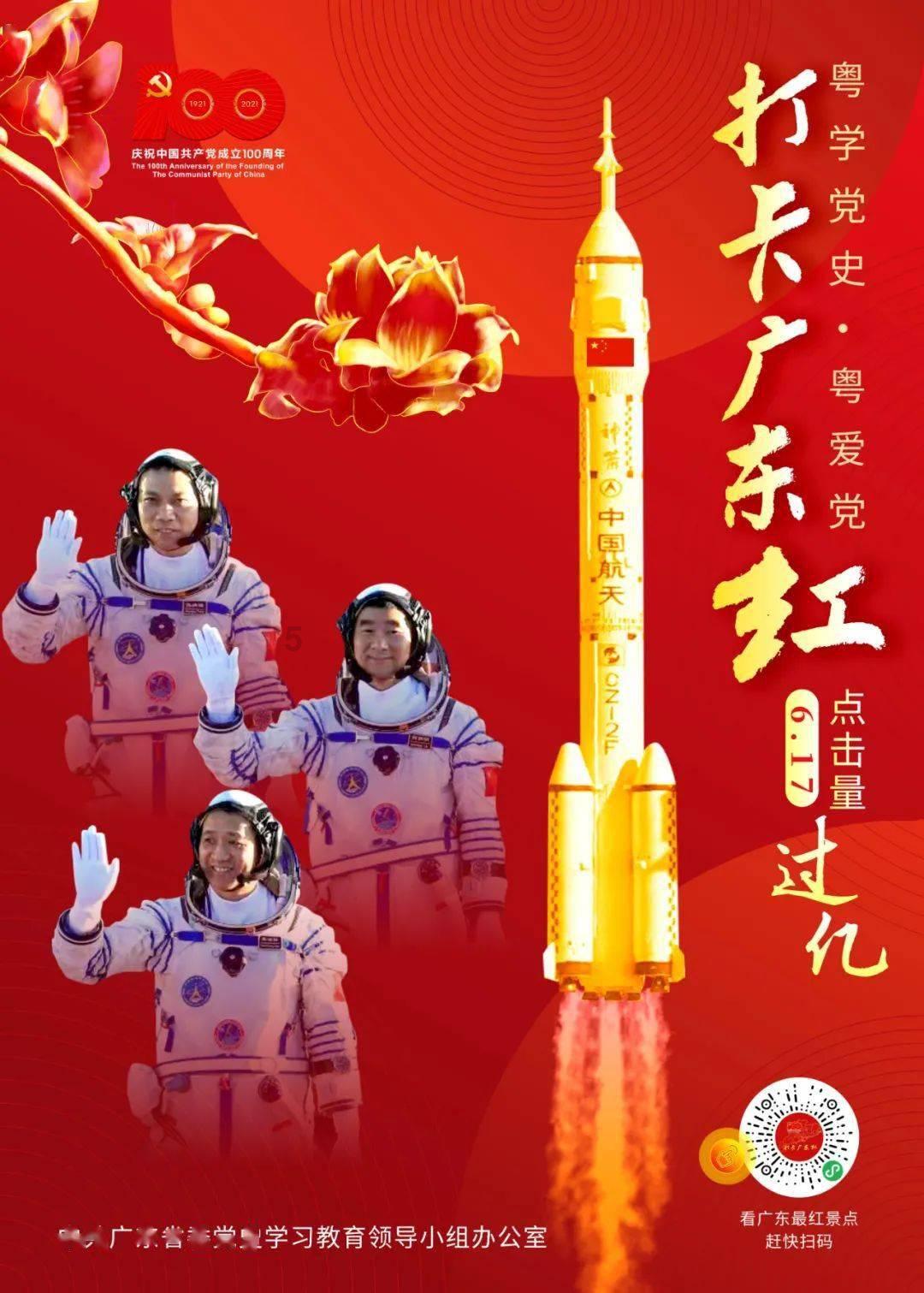 忍者鲨鱼