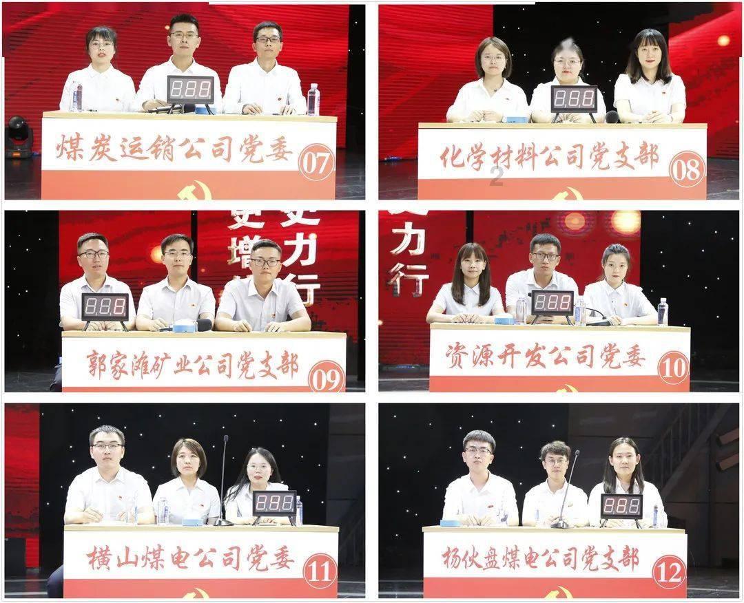“多维易学”创始人黎斌教授向全球华人拜年